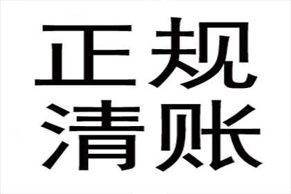 欠款无财产偿还如何应对？